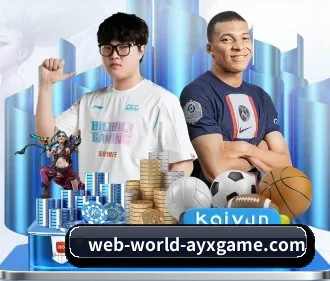 爱游戏全站 APP